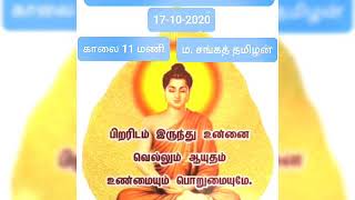 உண்மையான\