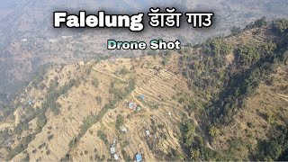 Falelung gau palika | Dada Gau | prangbung | Panchthar | Drone Shot - 23 |