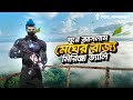 মেঘের রাজ্য মিরিঞ্জা ভ্যালিতে রাতে পাহাড়ের উপর ক্যাম্পিং😱ভয়ানক এক অভিজ্ঞতা🥹ট্রেনের টিকিট কেটে SCAM😡