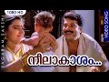 നീലാകാശം തിലകക്കുറി HD | Neelaakaasham Video Song | Sagaram Sakshi | Mammootty, Sukanya