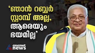 ഹർത്താലിനും കരിങ്കൊടി പ്രതിഷേധത്തിനും ഇടയിൽ ഗവർണർ ഇടുക്കിയിൽ, താൻ റബർ സ്റ്റാംപ് അല്ലെന്ന് ഗവർണർ