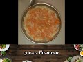 Тиквеник Вкусен и Лесен