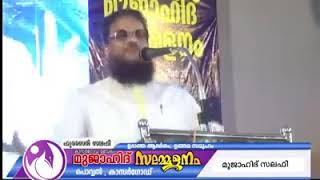 ഹുസൈൻ സലഫി ഖബർ സിയാറത്തും 'ഖബർ വ്യവസായവും തമ്മിലുള്ള വ്യത്യാസം എന്താണെന്ന് കേൾക്കാം