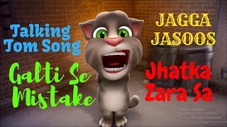Jhatka Zara Sa | Galti Se Mistake - Talking Tom Version | Jagga Jasoos