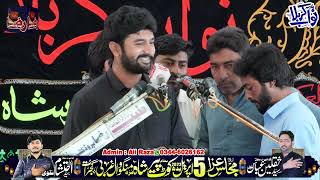 Zakir Ali Muzammil Naqvi| 5 April 2023 | Koot Peer Shah Gujrat || Raza Production