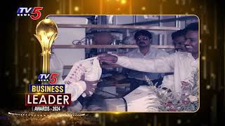 Vijetha Super Market  Success Story - TV5 Business Leader Awards 2024 | TV5 News