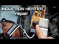 HOW TO REPAIR INDUCTION HEATER/COOKER | KUMPUNI #repair #household #appliances