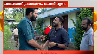 'ആളുകളുടെ സ്നേഹവും കരുതലും വലിയ ഊർജവും പ്രതീക്ഷയും നൽകുന്നു'; രാഹുൽ മാങ്കൂട്ടത്തിൽ