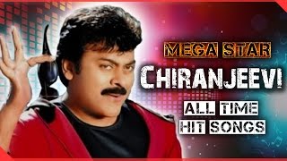 Mega Star Chiranjeevi All Time Hit Video Songs Jukebox || Super Hit Songs Collection