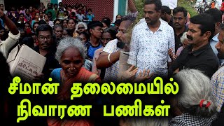 கஜா நிவாரண பணிகளில் களமிறங்கிய சீமான் | Seeman Helps Delta | Oneindia Tamil