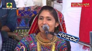 Tari Paghdiye Man Maru Mohyu Re Maldhari | Gitaben Rabari | | Dhudhaidham |