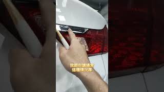 貼膜前置作業 貼膜前的深層清潔 Honda City 全景式黑頂