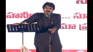 FULL SPEECH  : Pawan Kalyan Speech In Guntur...JanaSena Party Formation Day Maha Sabha Live Video