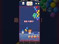 【shopee games】bubble casual no. 224 │ ms s life in taiwan