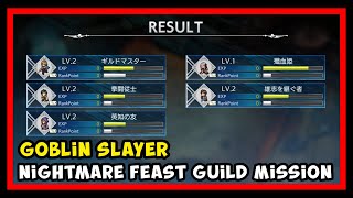 Goblin Slayer ANOTHER ADVENTURER NIGHTMARE FEAST [ゴブリンスレイヤーアナザーアドベンチャー- ナイトメアフィースト] (NSW) Guild Task