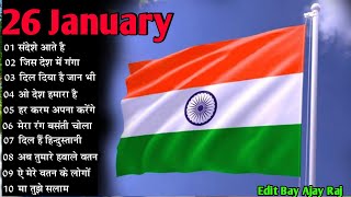 26 January Special Songs🇮🇳Desh Bhakti Songs🇮🇳Happy Republic day Songs l Independence day songs(2022)
