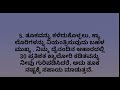 ಸುಲಭವಾಗಿ ನಿಮ್ಮ ತೂಕ ಕಡಿಮೆ ಮಾಡಿಕೊಳ್ಳುವುದು ಹೇಗೆ useful information in kannada healthtipsbyvsp