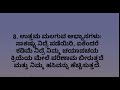 ಸುಲಭವಾಗಿ ನಿಮ್ಮ ತೂಕ ಕಡಿಮೆ ಮಾಡಿಕೊಳ್ಳುವುದು ಹೇಗೆ useful information in kannada healthtipsbyvsp