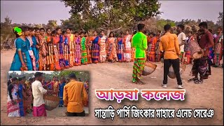 Santali Parsi Jitkar Maha 2024//Arsha College //Santali Traditional Fashion