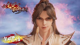 I Annoyed Millions of Cultivators EP48 | How would Jiang Bei fight while travel to different world?