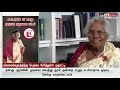 கனடாவில் 87 வயதான மூதாட்டி.. முதுகலை பட்டம்.. பல்கலைக்கழகத்திற்கு பெருமை சேர்த்துள்ள மூதாட்டி