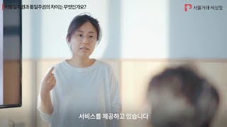 비통일주권? 명의개서? 걱정하지 말아요!(비상장 주식)