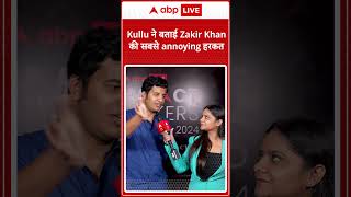 Impact Makers Conclave 2024: Kullu ने ली Zakir की चुटकी, बताई उनकी सबसे annoying हरकत ! | ABP LIVE