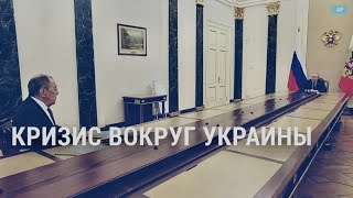 Завтра была война? Стабильность по-туркменски. Дорогой Валентин! | АМЕРИКА | 14.2.22