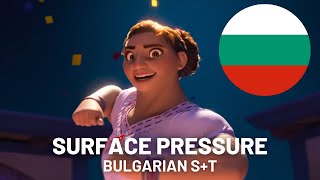 Surface Pressure | Bulgarian S+T