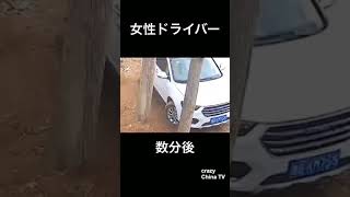 Women driving 女性ドライバー⑧