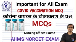 covid vaccine mcq questions and answers||vaccine exam questions||NORCET 2021 || AIIMS EXAM||COVID 19