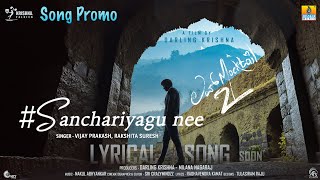 Sanchariyagu Nee - Love Mocktail 2 | Promo | Vijay Prakash,Rakshita Suresh, Darling Krishna, Milana