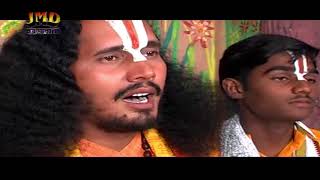 जोगिया रमी चलो देसवा वीरना है Jogiya Rami Chalo  / Gopal Das Ji / by shine music mantra