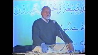 Urs 2008 - Khwaja Shamsuddin Azeemi Speech