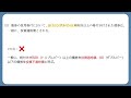 聞き流し【fp３級】2022年9月 学科試験 過去問60問 【解説付き】