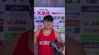 令和6年度全日本レスリング選手権大会優勝インタビュ　FS97 吉田アラシ選手