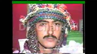 Sarmad Sindhi kazi Ahmed guhrammari mehfil 1996 20 decmber