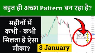 Wednesday Market Prediction | Tomorrow Market Analysis and Bank Nifty Prediction 8 January 2025