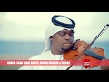 UBAYA by SAS Angham (Teaser)
