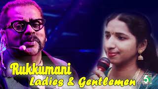Rukkumani Song | Ladies & Gentlemen | Hariharan | Swarnalatha