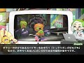 ダウニーの紹介！ splatoonイキモノ図鑑【splabo 】