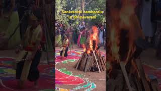 Sankranthi sambaralu in bhimavaram 2024 / sankranthi celebrations started/ #sankranthi #bhimavaram