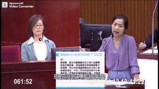 20190412民政部門質詢