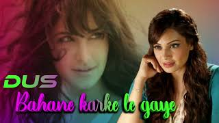 Dus Bahane Karke Le Gaye Dil |Lyrical Video | Dus | Sanjay Dutt|#MMS Officials channel