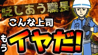 「あいつの現場ぐっちゃぐちゃやで、考えられへん」なぜ人はこのように貶してしまうのか。心理学で追及、電気工事士×心理学士