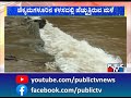 chikkamagaluru heavy rainfall in kalasa public tv