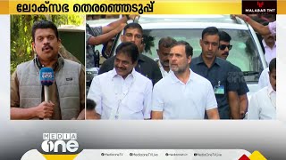 തെരഞ്ഞെടുപ്പ് പ്രഖ്യാപനം നീണ്ടേക്കും; മുന്നണികളിൽ സീറ്റ് വിഭജന ചർച്ചകൾ ഇപ്പോഴും തുടരുന്നു