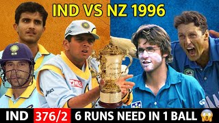 INDIA VS NEW ZEALAND 2ND ODI 1999 | FULL MATCH HIGHLIGHTS | MOST THRILLING MATCH EVER😱🔥
