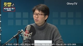 [풀영상] 선대식 \