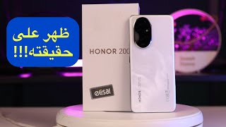 ⭕️بعد التجربه: فكر قبل متشترى Honor 200 🤔